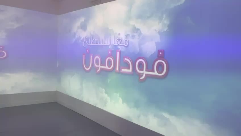 Immersive 360 room projection